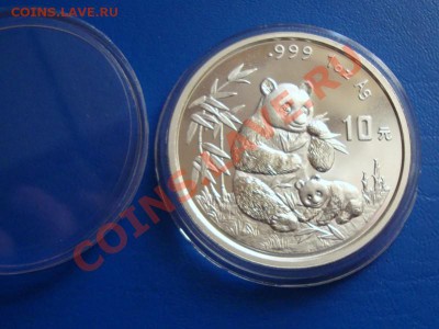 Китай 10 юань Панда 1996 год, 1 oz Ag 999 пробы - DSC03762.JPG