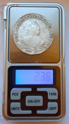 Рубль 1749 года (СПБ) до 9.12.2020г в 22.00 - 3