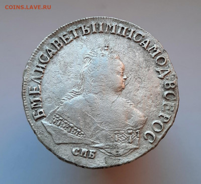 Рубль 1749 года (СПБ) до 9.12.2020г в 22.00 - 11