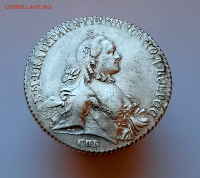 Рубль 1764 года (СПБ-СА) до 9.12.2020г в 22.00 - 6
