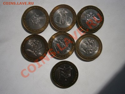 Продам МЕШКОВОЙ комплект юб. десяток 2000-2010, без Чечни - P9080016[1].JPG