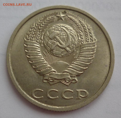 20 копеек 1991 без буквы с остью до 06.12 в 22-00 МСК - 2.JPG