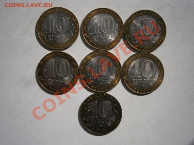 Продам МЕШКОВОЙ комплект юб. десяток 2000-2010, без Чечни - P9080017[1].JPG