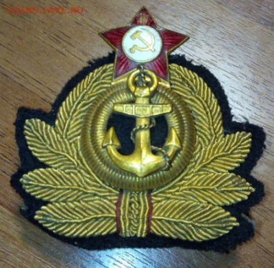 кокарда ВМФ СССР, прошу оценить. - 9iaRKcM