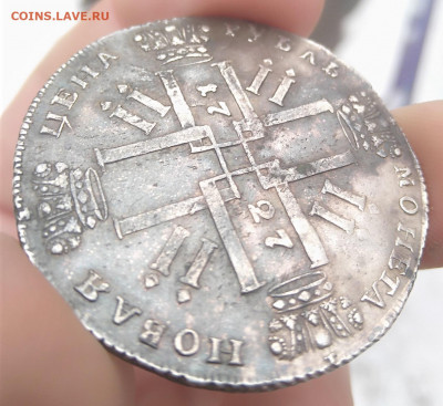 Рубль 1727 - 1727...