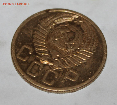 5 КОПЕЕК 1953 шт ? - IMG_2909.JPG
