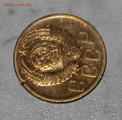 5 КОПЕЕК 1953 шт ? - IMG_2922.JPG