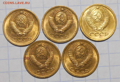 Погодовка 1936-88 БЛЕСК фикс.все по 100р до 7.12.2020в22-00м - DSCN9510