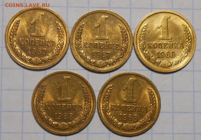 Погодовка 1936-88 БЛЕСК фикс.все по 100р до 7.12.2020в22-00м - DSCN9502
