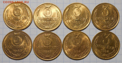Погодовка 1936-88 БЛЕСК фикс.все по 100р до 7.12.2020в22-00м - DSCN9530