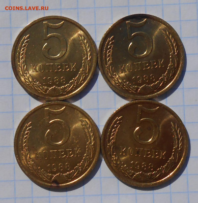 Погодовка 1936-88 БЛЕСК фикс.все по 100р до 7.12.2020в22-00м - DSCN5664