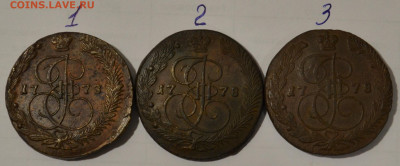 5 копеек 1778 ем определение разновидности - DSC_0008.JPG