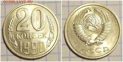 Погодовка 1936-88 БЛЕСК фикс.все по 100р до 7.12.2020в22-00м - апрнольрошллло