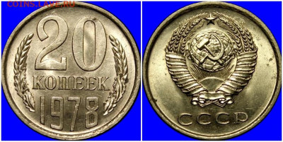 Погодовка 1936-88 БЛЕСК фикс.все по 100р до 7.12.2020в22-00м - шгнекуцыапрне