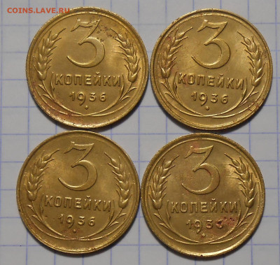 Погодовка 1936-88 БЛЕСК фикс.все по 100р до 7.12.2020в22-00м - DSCN3722