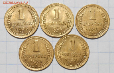 Погодовка 1936-88 БЛЕСК фикс.все по 100р до 7.12.2020в22-00м - DSCN8199