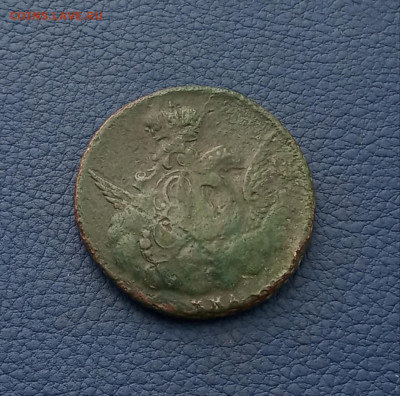Облачная копейка 1755г. Малахитовая патина До 7.12 - IMG_20201203_210144