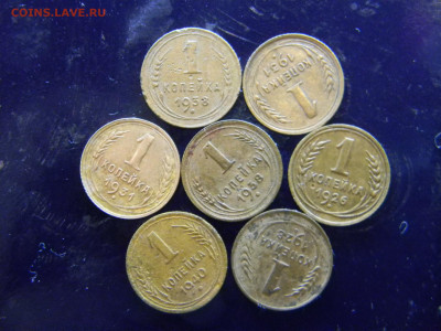 1 копейка 1926-1940  7 штук  до 5.12 в 22.00 по Москве - Изображение 8237