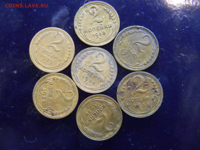 2 копейки 1926 -1938   7 штук до  5.12 в 22.00 по Москве - Изображение 8241