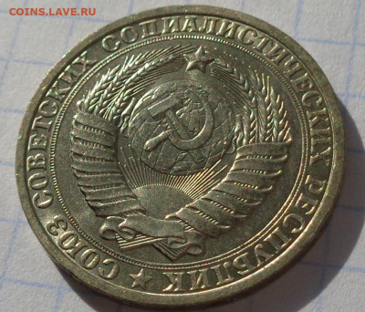 1 рубль 1983 года.Мешковой UNC.С 200 р.До 8.12.20 в 22:00. - DSC09308