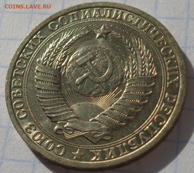 1 рубль 1983 года.Мешковой UNC.С 200 р.До 8.12.20 в 22:00. - DSC09310