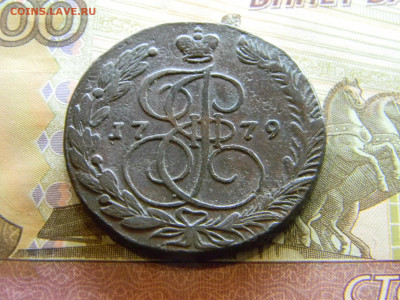 5 копеек 1779 ем  до  5.12 в 22.00 по Москве - Изображение 8246