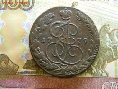 5 копеек 1779 ем  до  5.12 в 22.00 по Москве - Изображение 8245