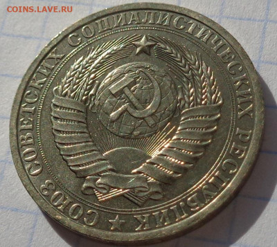 1 рубль 1980 года.Мешковой UNC.С 200 р.До 8.12.20 в 22:00. - DSC09334