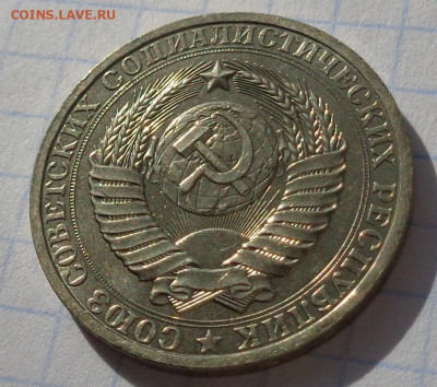 1 рубль 1980 года.Мешковой UNC.С 200 р.До 8.12.20 в 22:00. - DSC09335