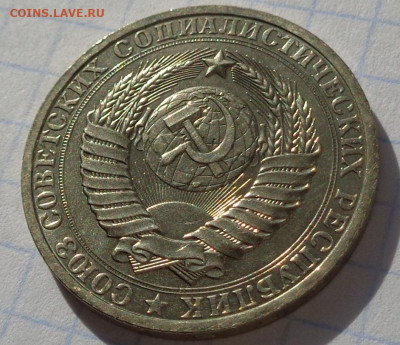 1 рубль 1980 года.Мешковой UNC.С 200 р.До 8.12.20 в 22:00. - DSC09338