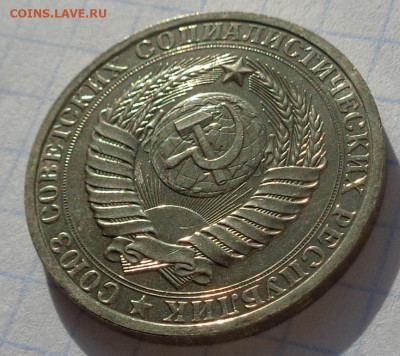 1 рубль 1980 года.Мешковой UNC.С 200 р.До 8.12.20 в 22:00. - DSC09448