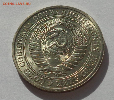 1 рубль 1978 года.Мешковой UNC.С 200 р.До 8.12.20 в 22:00. - DSC08694