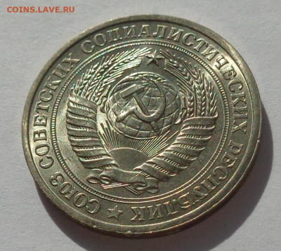 1 рубль 1978 года.Мешковой UNC.С 200 р.До 8.12.20 в 22:00. - DSC08698