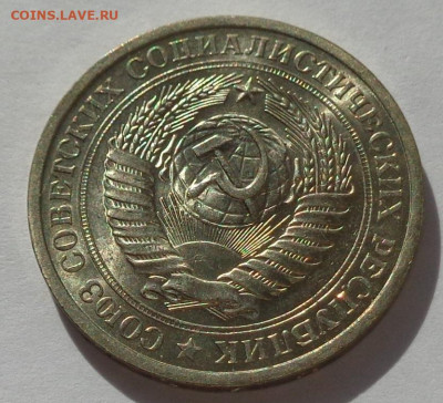 1 рубль 1974 года.Мешковой UNC.С 200 р.До 8.12.20 в 22:00. - DSC08646