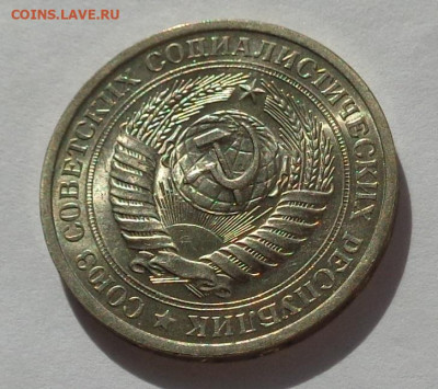 1 рубль 1974 года.Мешковой UNC.С 200 р.До 8.12.20 в 22:00. - DSC08656