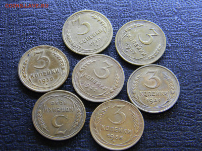 3 копейки 1930-1956  7 штук  до  5.12 в 22.00 по Москве - Изображение 8250