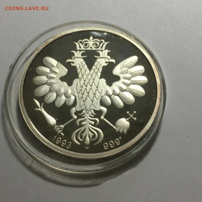 "История России.Петр Великий" 1993г 1 oz Ag 999 - image-27-11-20-03-42
