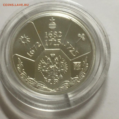 Жетон СПМД "Петр I" , Proof, Ag925 - image-27-11-20-03-54-2