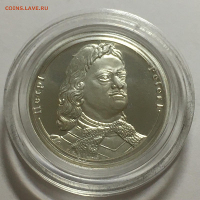 Жетон СПМД "Петр I" , Proof, Ag925 - image-27-11-20-03-54-3