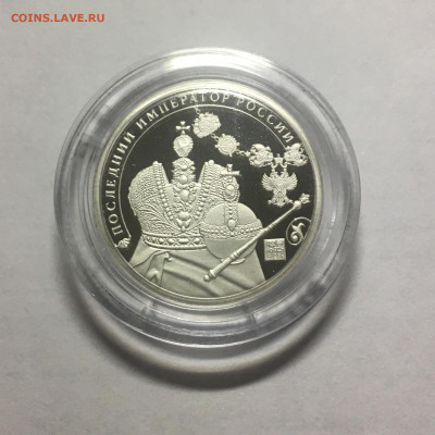 СПМД "Николай II"100 лет отречения от престола" Proof, Ag925 - image-03-12-20-10-00