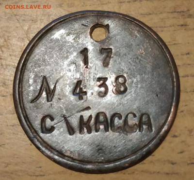 касса - d95067a7-a6b3-429e-acc3-0b532a691c5e