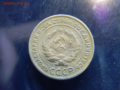 5 копеек 1928 до  5.12 в 22.00 по Москве - Изображение 8211