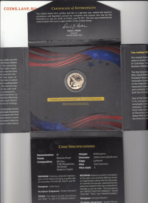 1 доллар — «Изобретения Америки» ("American Innovation") - IMG_0009