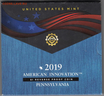 1 доллар — «Изобретения Америки» ("American Innovation") - IMG_0008
