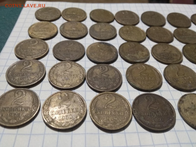 2 копейки от 1972 до 1990. 40шт. - IMG_20201203_232640