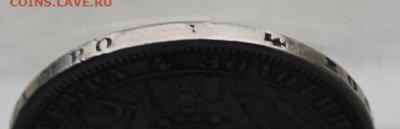 Рубль 1856 год с мониста. - IMG_4692.JPG