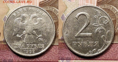 2 р 1999 ММД 5шт. 5.12.2020 в 22:00 - 010