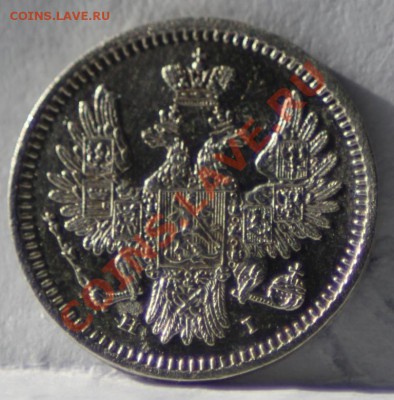 5 копеек 1854 ag - IMG_5951.JPG