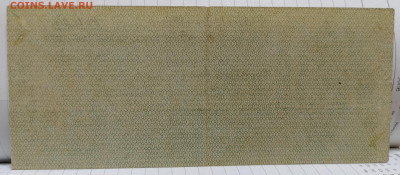 25 рублей КолчакДепартамент.Февраль. АА 0101.07.12.20 22.00 - IMG_20201201_121201