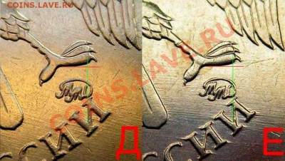 10 рублей 2009 1.1Д правильно ли? - 126757251257457094